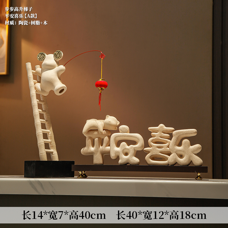 점점 솟아오르는 곰 장식 + 평화와 기쁨 장식 [A형]