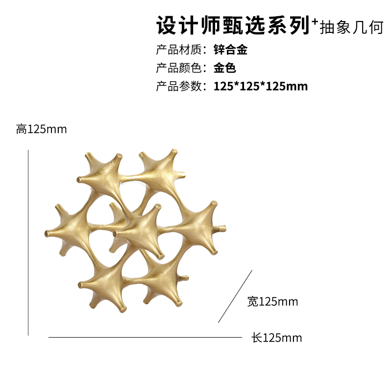 Golden Geometric Ornaments