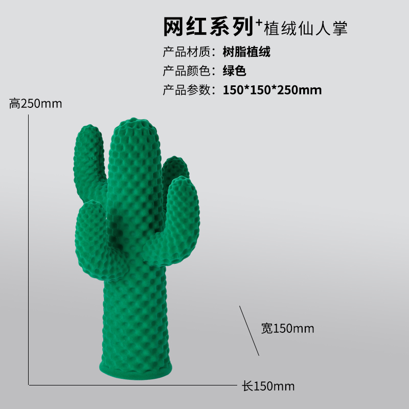 Green Cactus