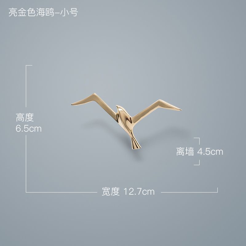 All-Copper Bright Gold Seagull Trumpet