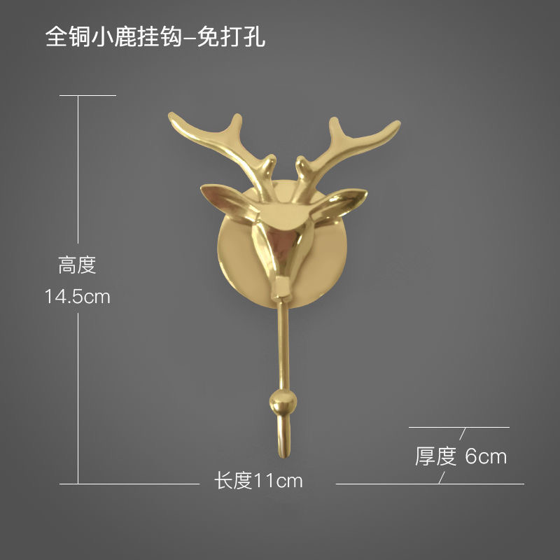 All-Copper Lucky Deer Head (Punch-Free, Includes Adhesive)