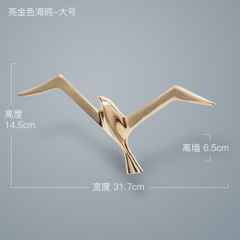 All Copper Bright Gold Seagull Large Size