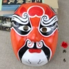 Peking Opera Mask—Puc-Dianwei