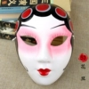 Peking Opera Mask—Puc-Hua Dan
