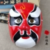 Peking Opera Mask - Pulp - Hao Fushou