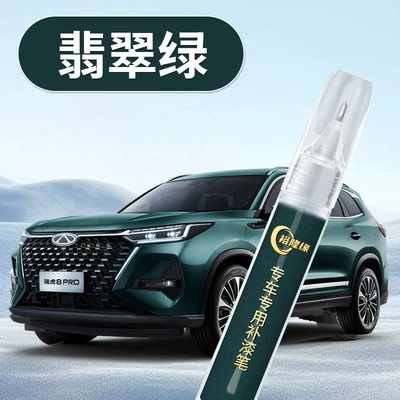 Avtomobil boya qələmləri | types of car paint scratch - tiggo-8-prooriginal-factory-paintemerald-greentouch-up-pen-comes-with-sandpaper-towel