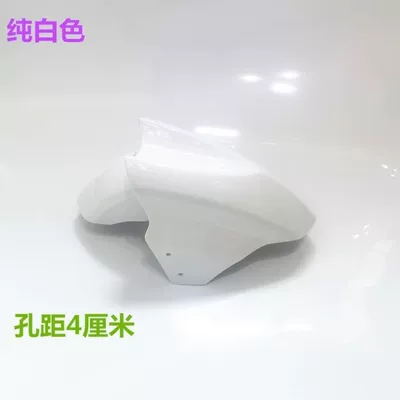 Electric vehicle fender, mudguard, Shangling Thunder King, Zhongxunying - small-size-white-hole-spacing-4-comes-with-screws