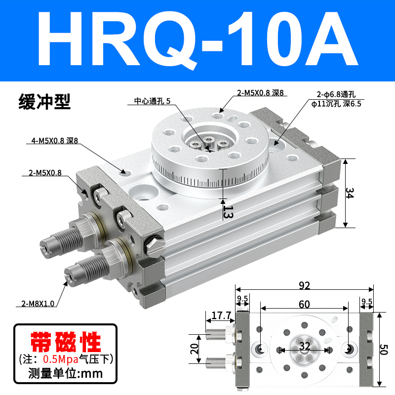 180度旋转气缸90度摆动HRQ回转MSQB-3A/7A/10A/20A/30A/50A/70AR|undefined