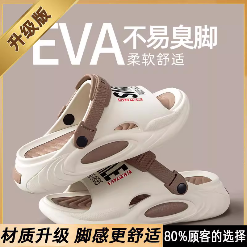 mocha Brown [Upgrade]] 