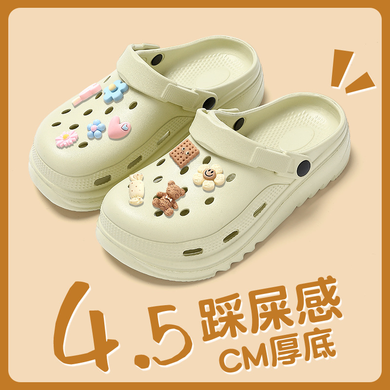 Sand Color[Flower Bear]