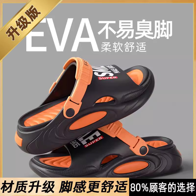 vital Orange [Upgrade]]