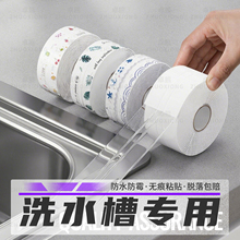 ϴˮ�ی��üӺ������ˮ�z�l�N����̨̨��߅�����p���ͷ�ù��߅�l