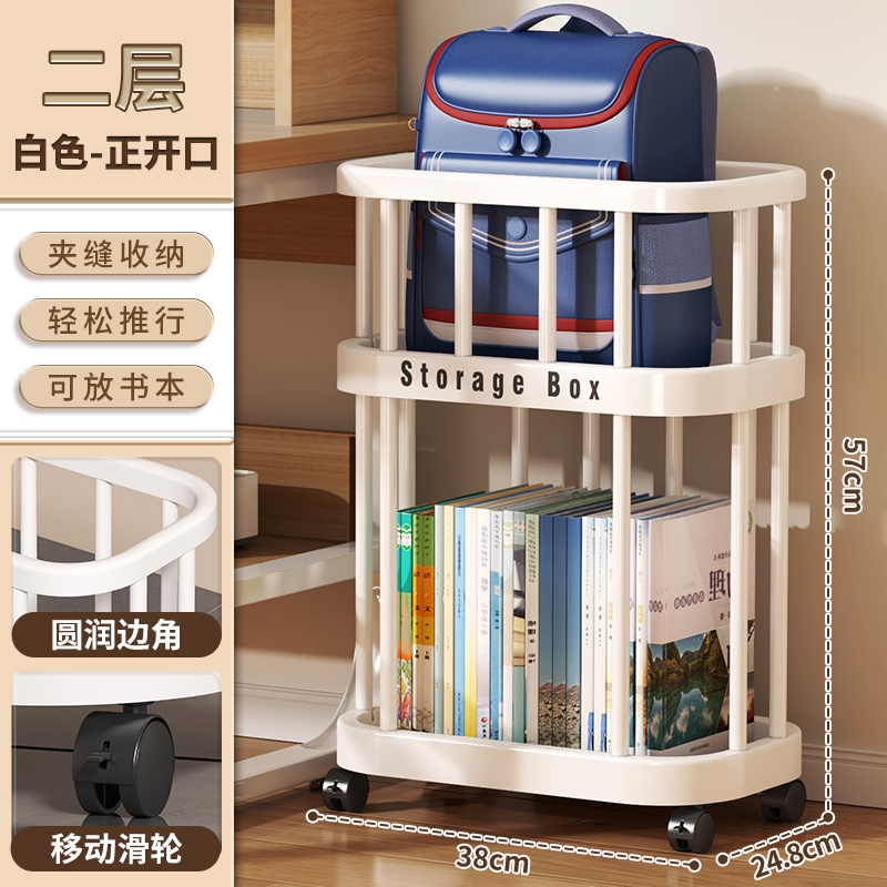 white bag rack-two layers 