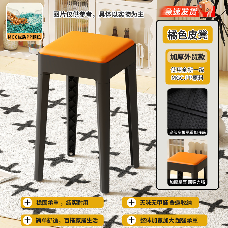 High Style-Export Quality [Orange]