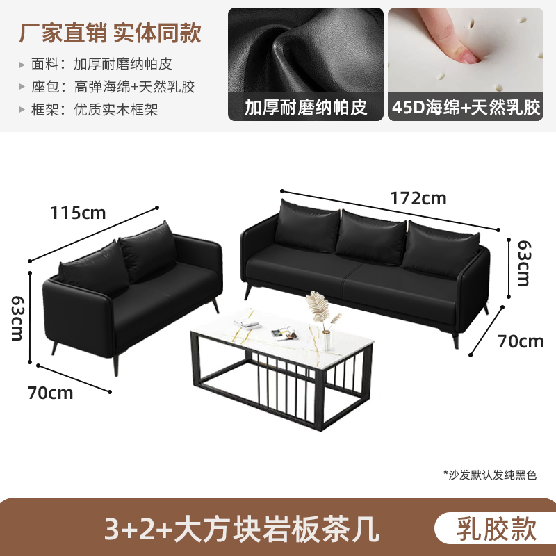 Latex Model 3+2+ White Square Slate Coffee Table C