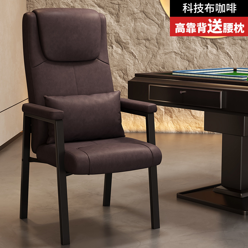 Coffee Brown High-Back Tech Fabric Chair with Lumbar Support - Steel Base