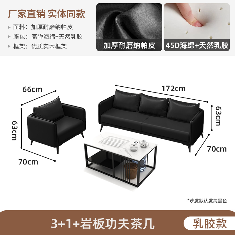 Latex Model 3+1+ White Tea Slate Kung Fu Coffee Table with Tea