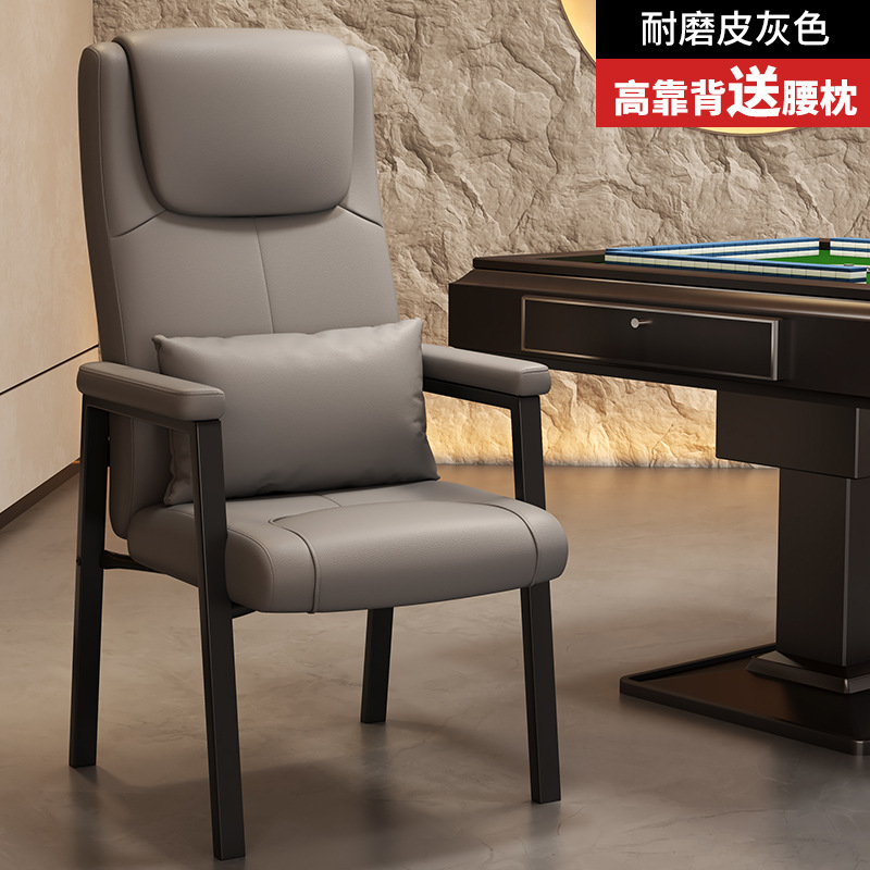 Gray High Backrest Wear-Resistant Leather with Waist Bag_Steel Feet