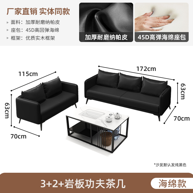 Sponge Style 3+2+ White Tea Slate Kung Fu Coffee Table with Tea