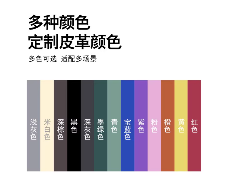 Customized Color/Contact Customer Service/