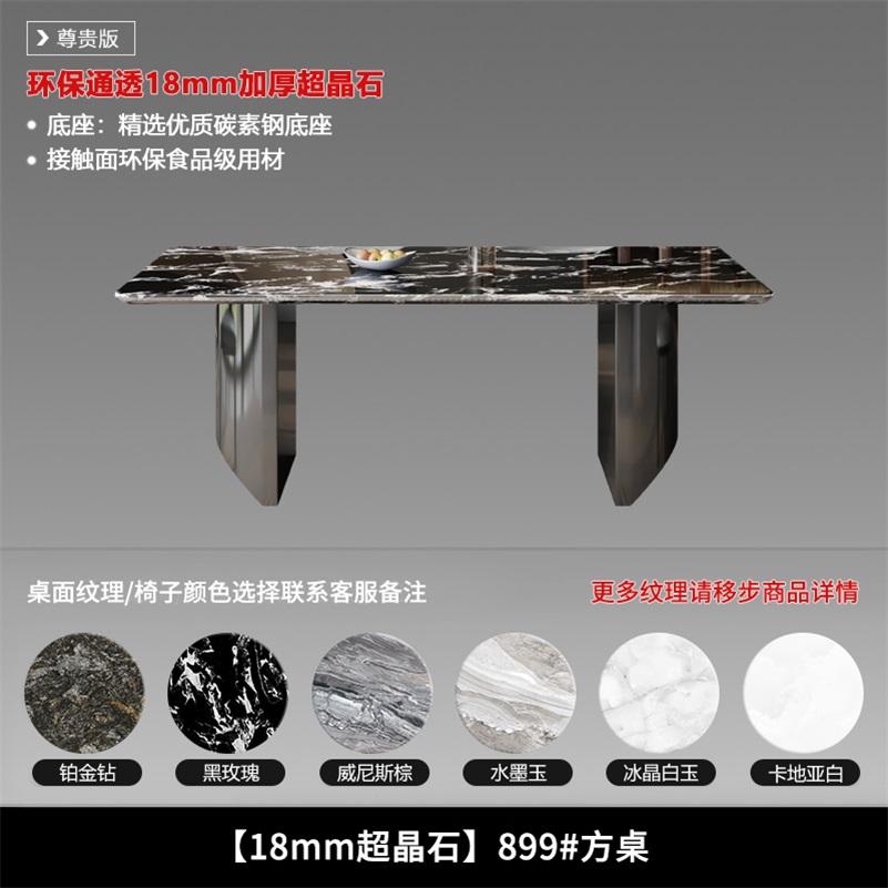 18mm Super Crystal-Rectangular Table/Desktop Can Be Changed in Color