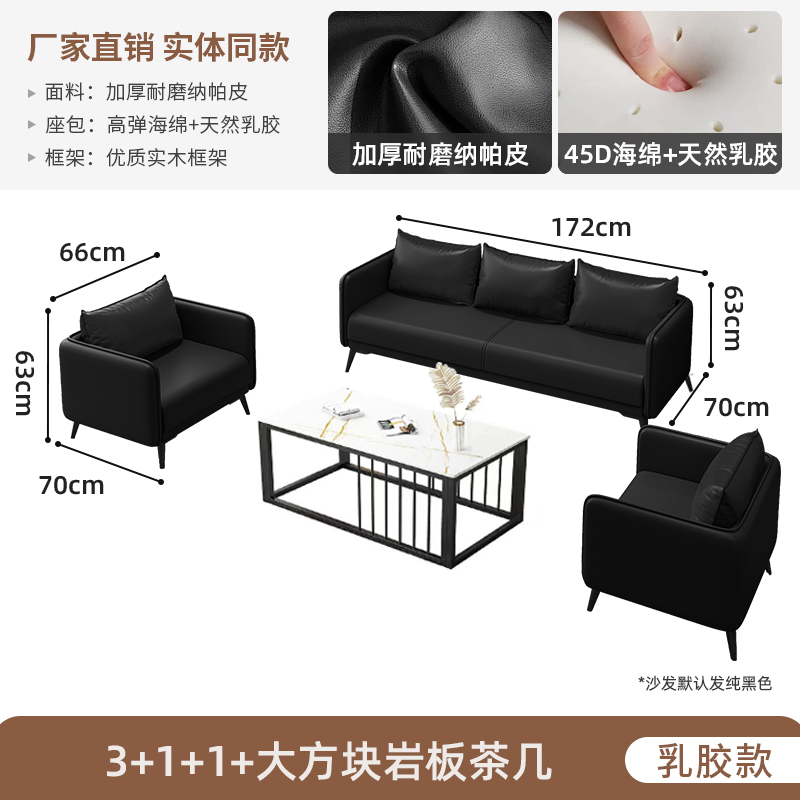 Latex Model 3+1+1+ White Square Slate Coffee Table C