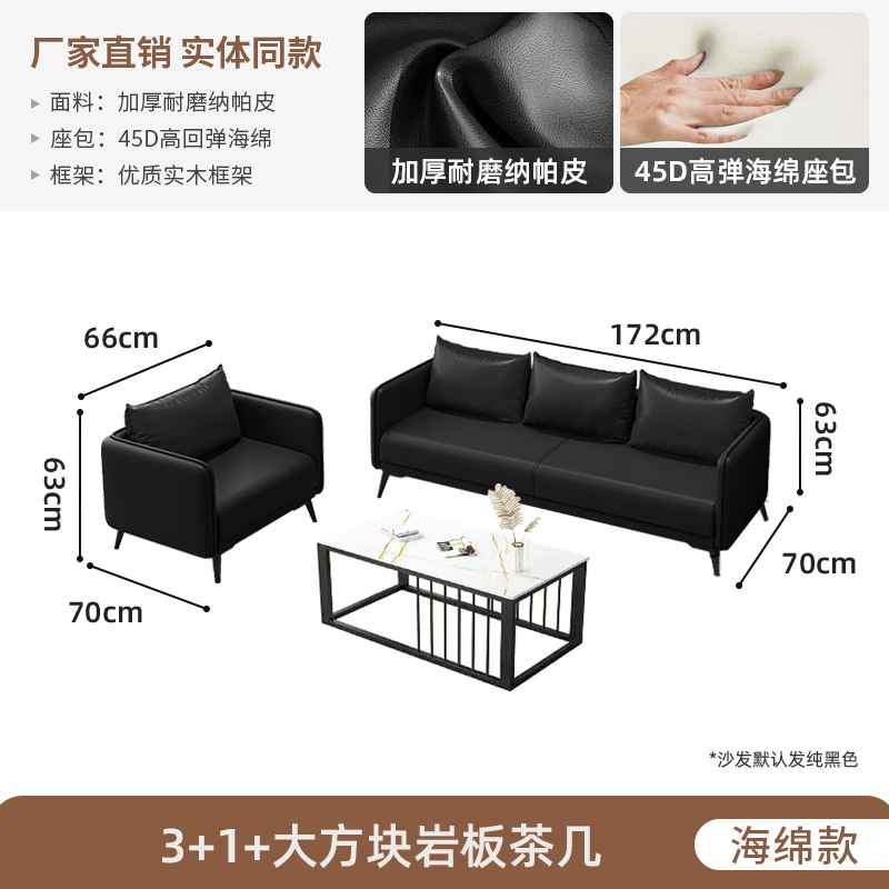 Sponge Style 3+1+ White Square Slate Coffee Table C