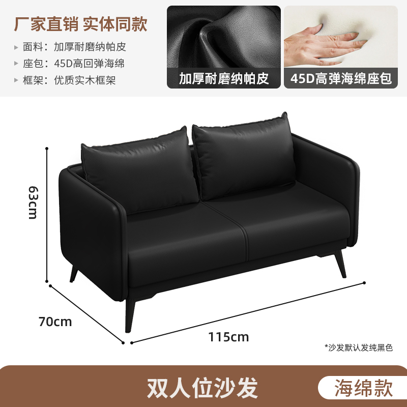 Sponge Style, Two People 115*70cm