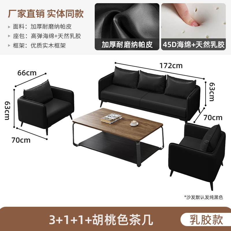 Latex 3+1+1+ Walnut Wood Coffee Table