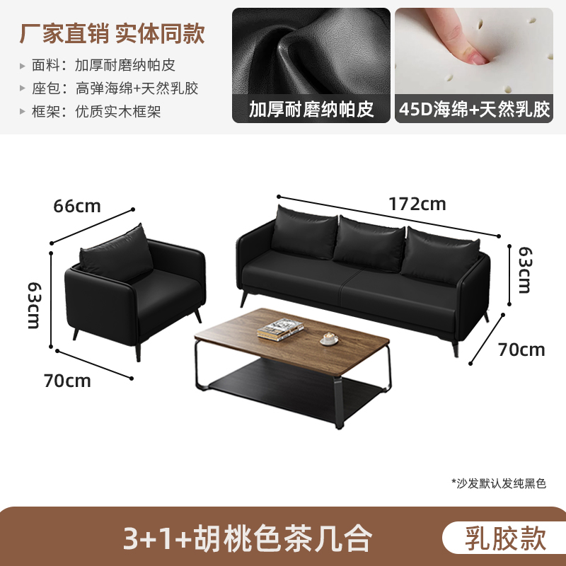 Latex 3+1+ Walnut Wood Coffee Table