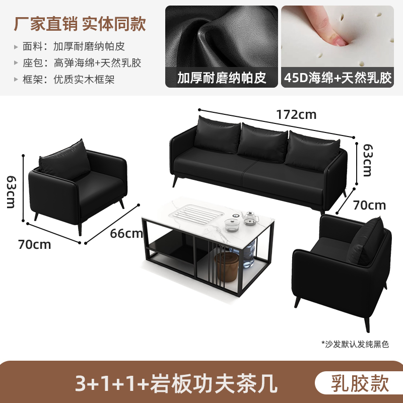 Latex Model 3+1+1+ White Tea Slate Kung Fu Coffee Table with Tea