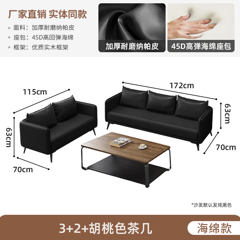 Sponge Style 3+2+Walnut Wood Coffee Table