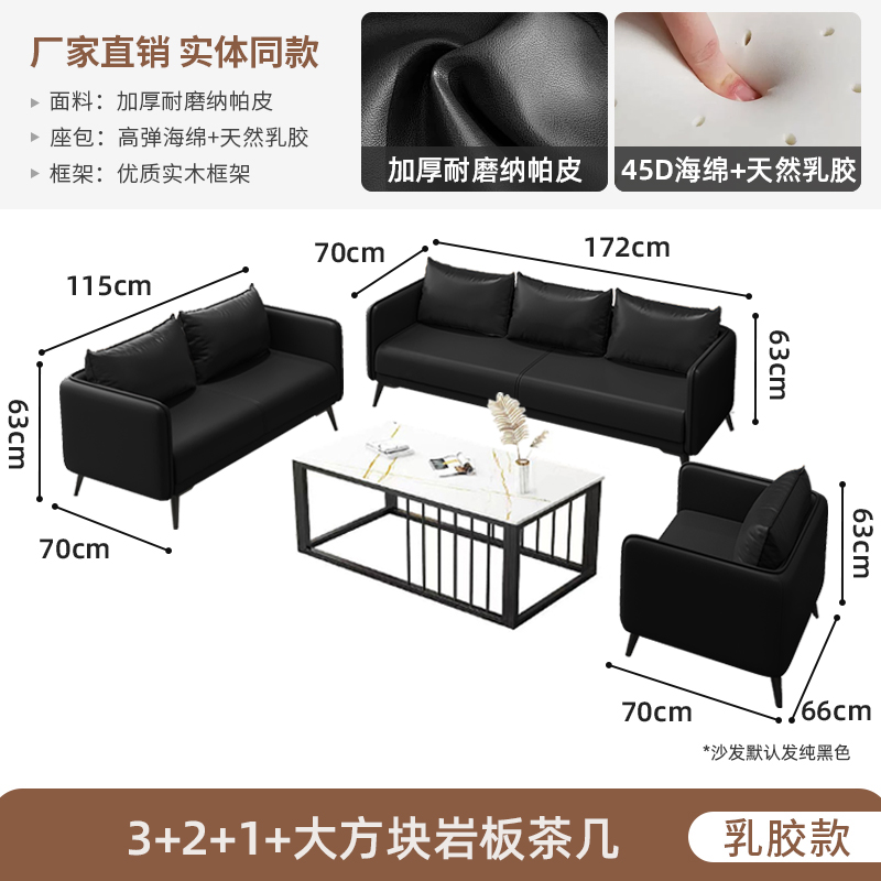 Latex Model 3+2+1+ White Square Slate Coffee Table C