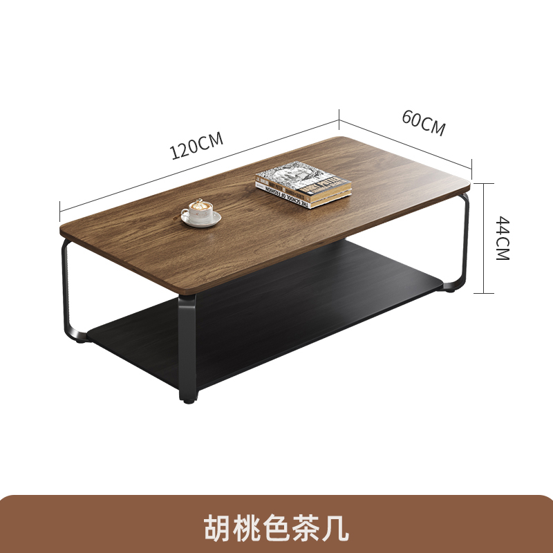 Walnut Wood Coffee Table