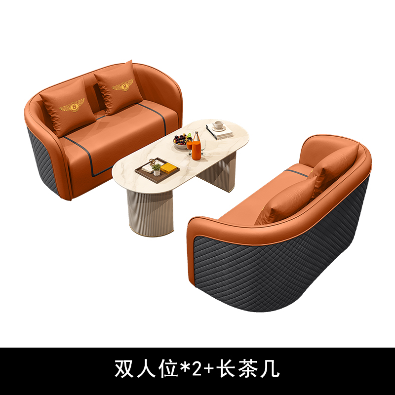 Orange 2+2+ Coffee Table