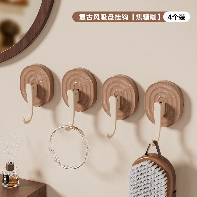 Caramel Coffee 4 Pack