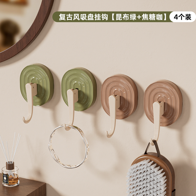 Kelp Green 2+Caramel Coffee 2