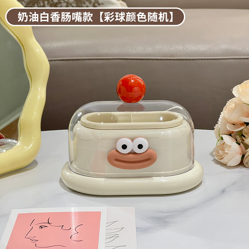 Cream White-Sausage Mouth Style[Colorful Balls in Random Colors]