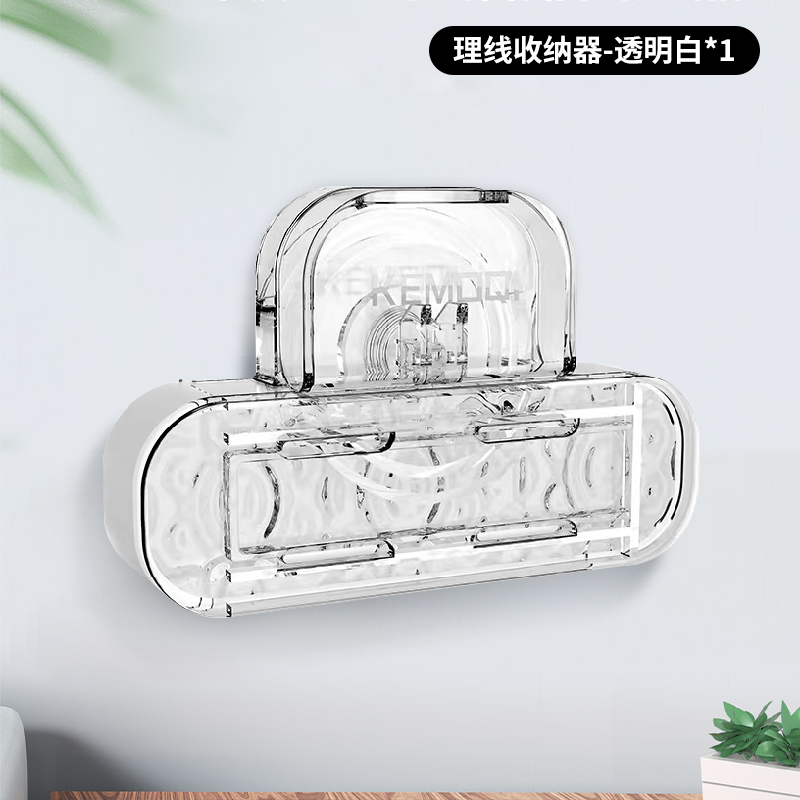 [Water Ripple Series]Cable Management Organizer-Transparent White*1