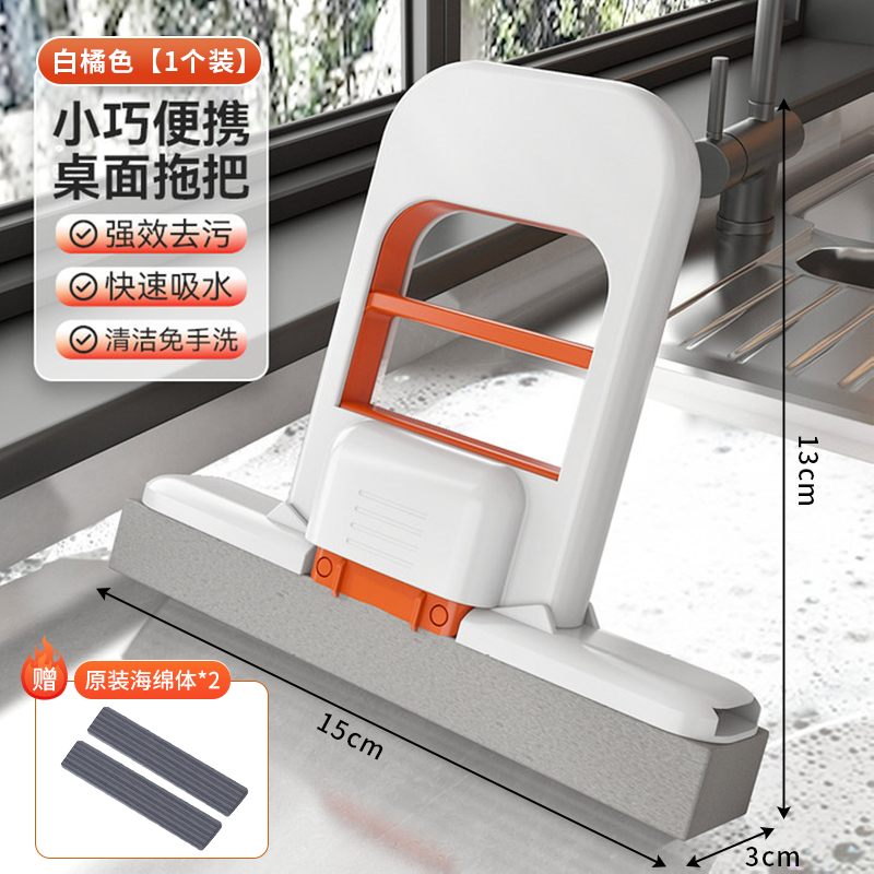 White and Orange "Folding Mini Mop" Comes with 2 Sponge Heads