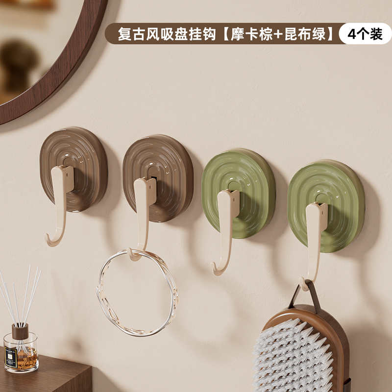 Mocha Brown 2 + Kelp Green 2