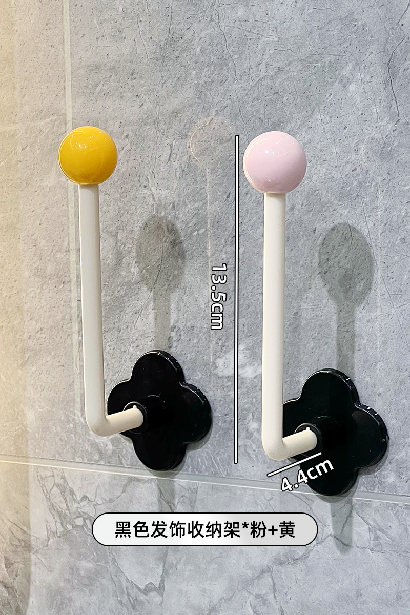 2 Pack⭐Pink+Yellow