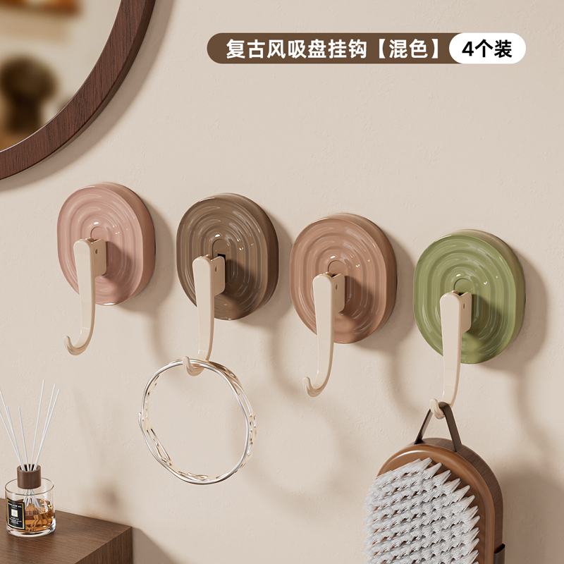 4 Colors Mix and Match