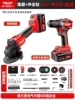 Angle grinder + impact drill 6.0AH one electric 2-in-1 set all-round gift package