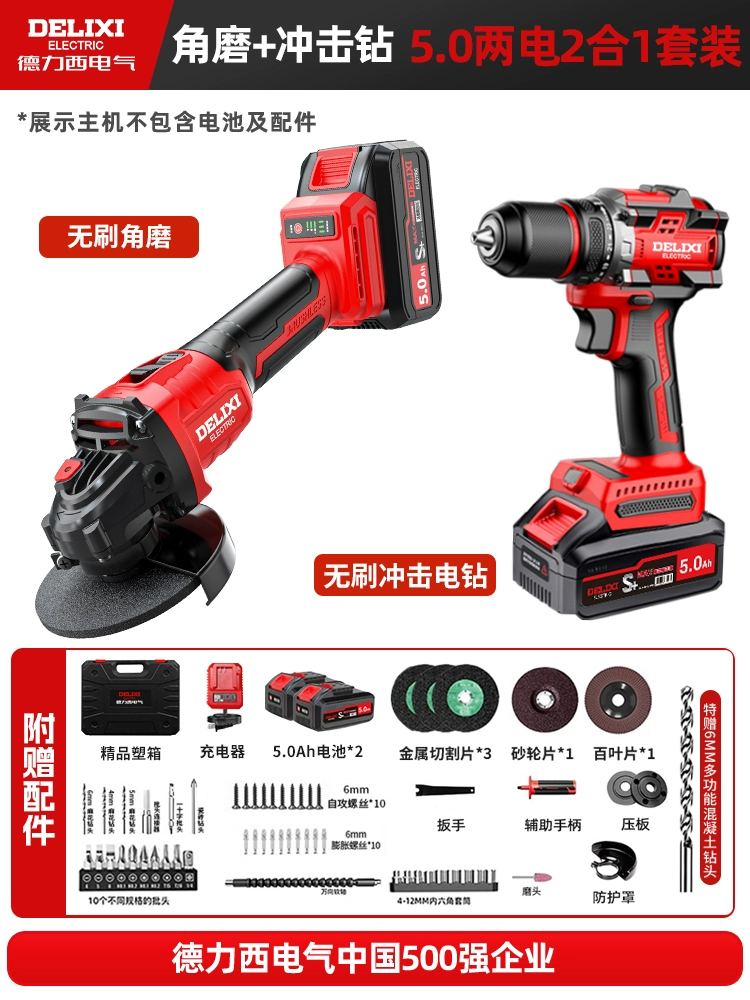 Бесщеточная литиевая батарея, электрическая перезаряжаемая полировальная ткань зарядка, высокая мощность