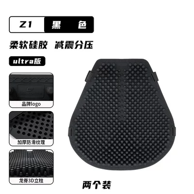 Summer motorcycle silicone seat cushion cover, sun-proof, shock-absorbing, waterproof, ventilated, universal for electric vehicles, breathable and heat-insulating pad (Electric car cushion) - black-ultra-version-front-seat-2-piece-set