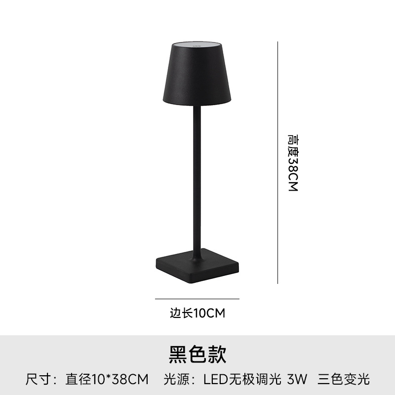 Black (All Aluminum)