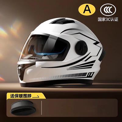 3C Certified Electric Motorcycle Helmet Motosiklet dəbilqələri - one-size-fits-all-class-a-3c-certification-double-mirror-white-stripes
