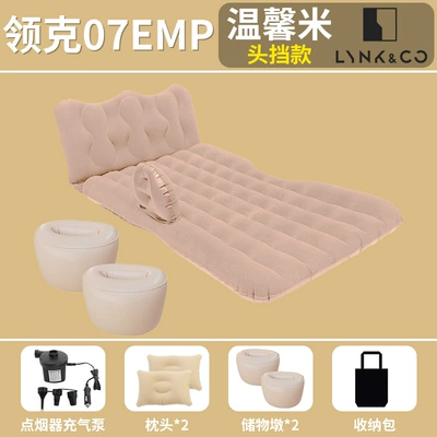 07 car air mattresses, rear | Vehicle-mounted inflatable bed - lynk-co-07-exclusive-warm-rice-crown-headrest