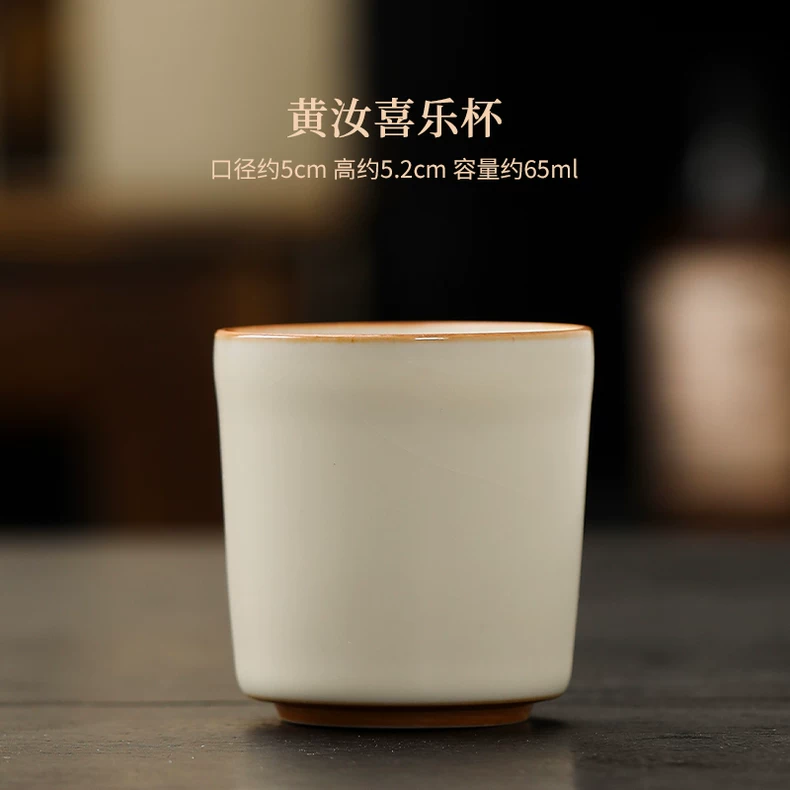 조이컵